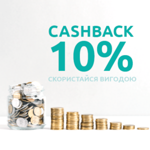 Cashback